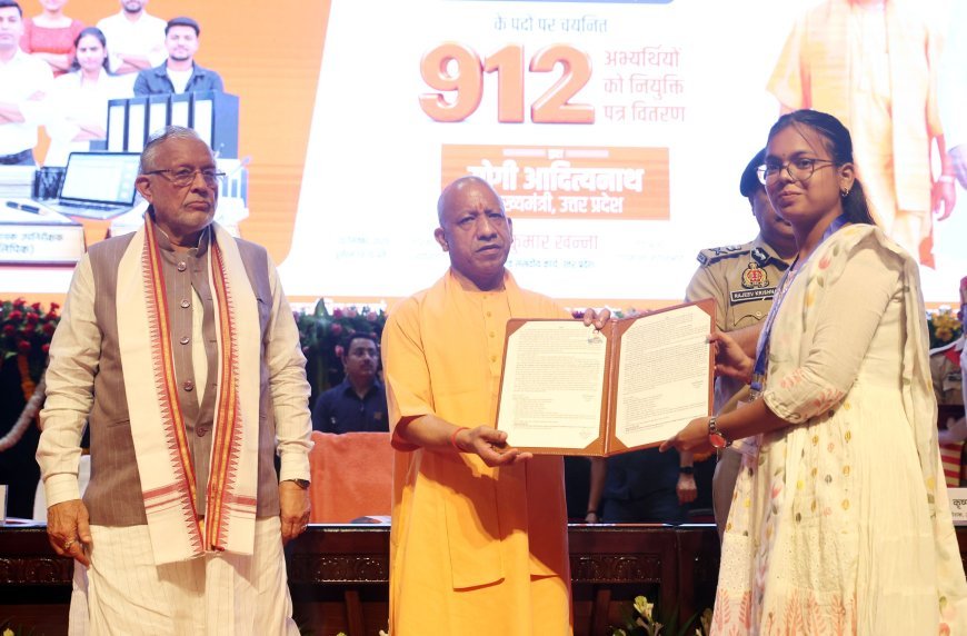 UP Jobs: हर सप्ताह होगा बड़ा भर्ती इवेंट, छह महीने में एक लाख युवाओं को सरकारी नौकरी: मुख्यमंत्री योगी आदित्यनाथ