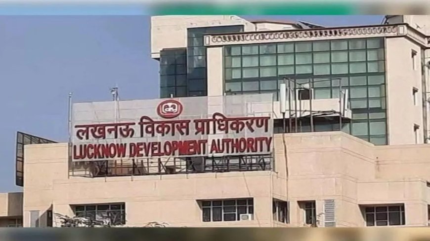 लखनऊ विकास प्राधिकरण में बड़ी कार्रवाई: 52 करोड़ के कुर्की मामले में सर्वेयर निलंबित, अफसरों से जवाब तलब