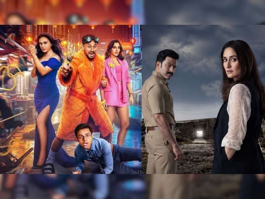 Box Office Clash: कुणाल खेमू की 'वाइब' ने वीकेंड पर पकड़ी रफ्तार, करीना कपूर की 'दायरा' का जानिए तीसरे दिन का हाल
