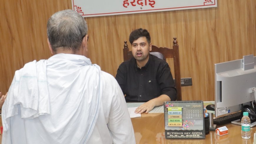 Hardoi News: जन सुनवाई में जिलाधिकारी अनुनय झा ने सुनीं 133 शिकायतें, अधिकारियों को त्वरित निस्तारण के निर्देश