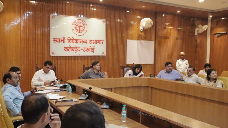 हरदोई में सरकारी योजनाओं में लापरवाही पर बैंकों को फटकार, डीएम ने दिए ऋण वितरण में तेजी लाने के निर्देश
