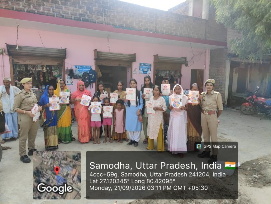 हरदोई में मिशन शक्ति अभियान के तहत महिलाओं को किया गया जागरूक, पुलिस ने बताए जरूरी हेल्पलाइन नंबर