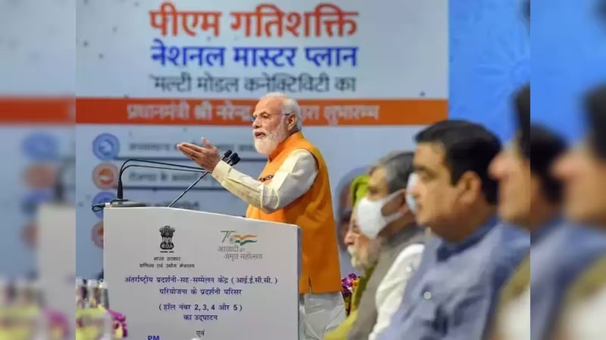 यूपी में पीएम गति शक्ति से इंफ्रास्ट्रक्चर प्रोजेक्ट्स को मिलेगी रफ्तार, सरकारी योजनाओं के त्वरित क्रियान्वयन पर जोर