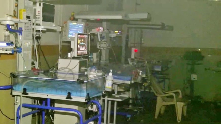 Telangana Hospital Fire: आदिलाबाद के रिम्स अस्पताल के एसएनसीयू वार्ड में लगी भीषण आग, 5 दिन के नवजात की मौत; 28 बच्चे सुरक्षित बचाए गए
