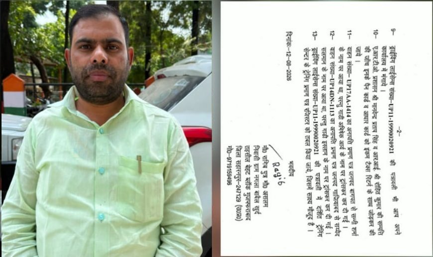 Saharanpur RTO Case: परिवहन विभाग में 'क्लीन चिट' जांच पर मंडलायुक्त का कड़ा रुख, अब एसडीएम स्तर के अधिकारी करेंगे नए सिरे से जांच