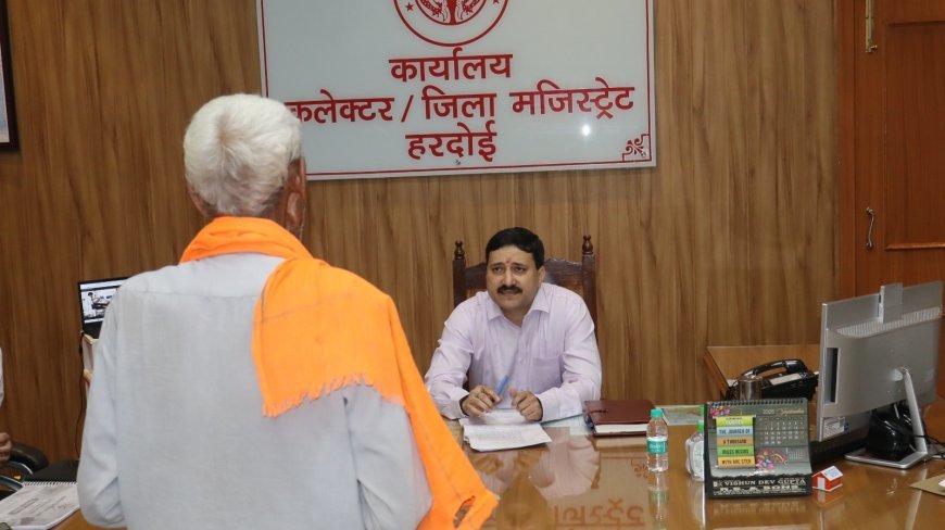 Hardoi News: नवागत जिलाधिकारी ने पहले दिन की जनसुनवाई, फरियादियों की सुनीं समस्याएं