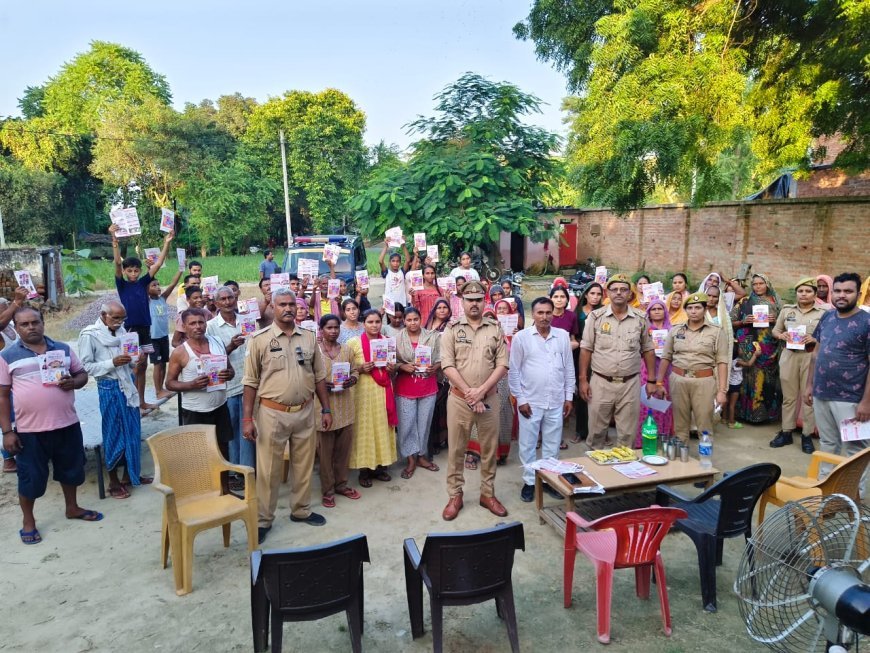 Sitapur News: अटरिया थाना प्रभारी ने गांवों में लगाई जनचौपाल, ग्रामीणों की सुनी समस्याएं; सुरक्षा और सरकारी योजनाओं की दी जानकारी