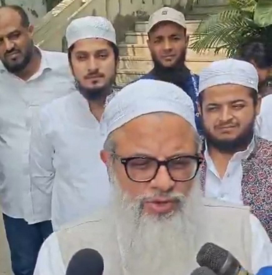 Jamiat Ulema E Hind: जमीयत की कार्यकारिणी बैठक में मस्जिद-मदरसा मामलों पर मंथन, राष्ट्रपति से मुलाकात का फैसला