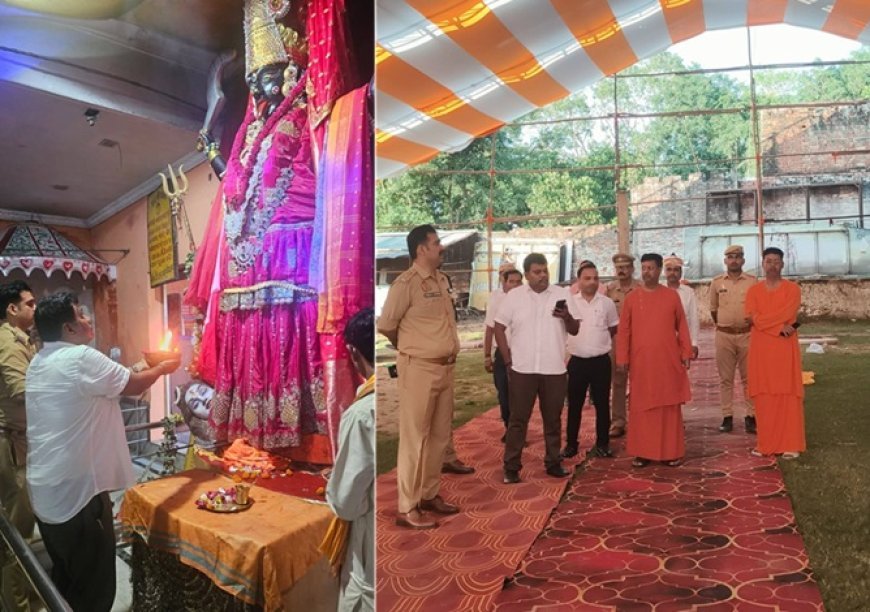 Sitapur News: भागवत महाकुंभ की तैयारियों को लेकर डीएम-एसपी ने किया स्थलीय निरीक्षण 