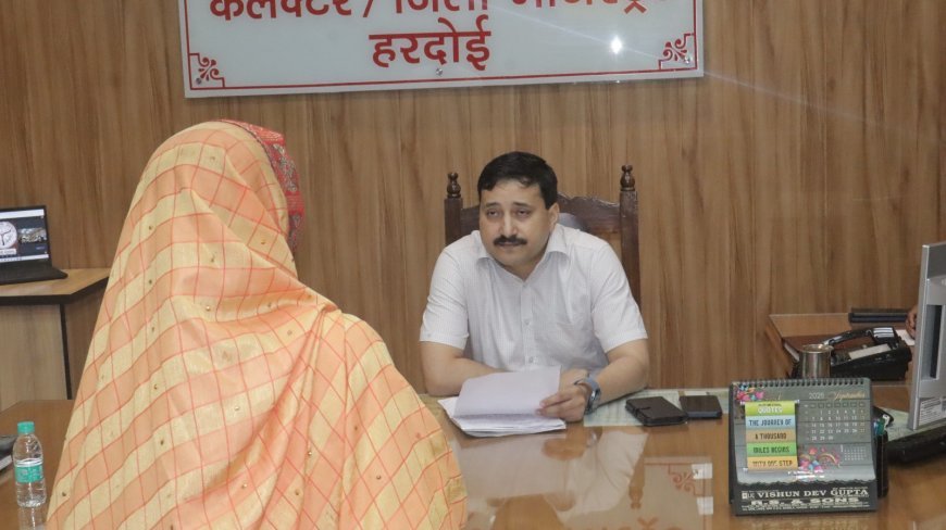 Hardoi News: जिलाधिकारी राहुल पाण्डेय ने जनसुनवाई के दूसरे दिन सुनीं 102 शिकायतें, अधिकारियों को समयबद्ध निस्तारण के निर्देश
