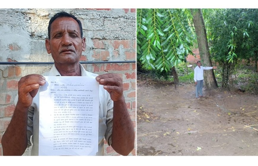 Hardoi News: किसान की जमीन पर वर्षों से कब्जे का आरोप, न्याय के लिए तीन साल से भटक रहा पीड़ित
