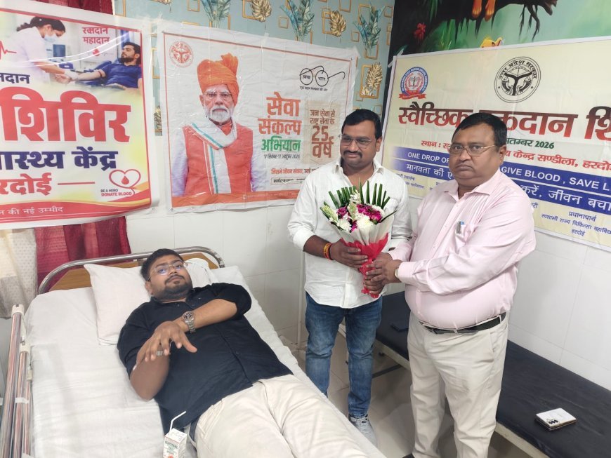 संडीला सीएचसी में रक्तदान शिविर: सेवा पखवाड़े में उमड़े लोग, स्वास्थ्य टीम ने जांची फिटनेस