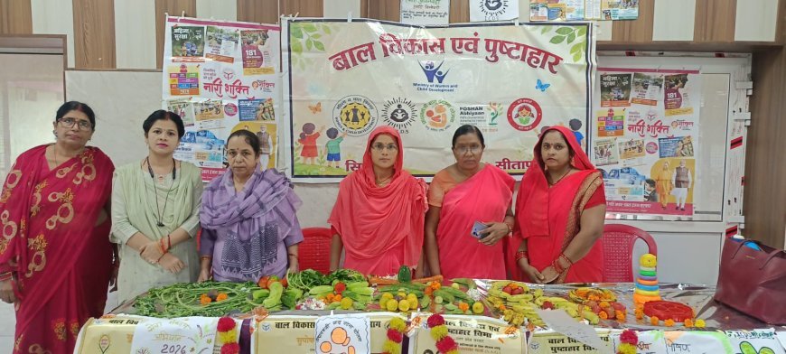 सिधौली में 'मेरा आंगन, मेरा उत्सव': महिलाओं और बच्चों की कल्याणकारी योजनाओं पर दिया जोर