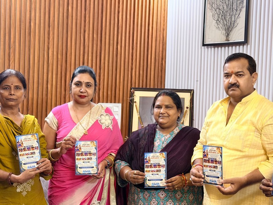 Hardoi News: सांडी विधायक प्रभाष कुमार व निरमा देवी ने किया डांडिया नाइट के पोस्टर-कार्ड का विमोचन