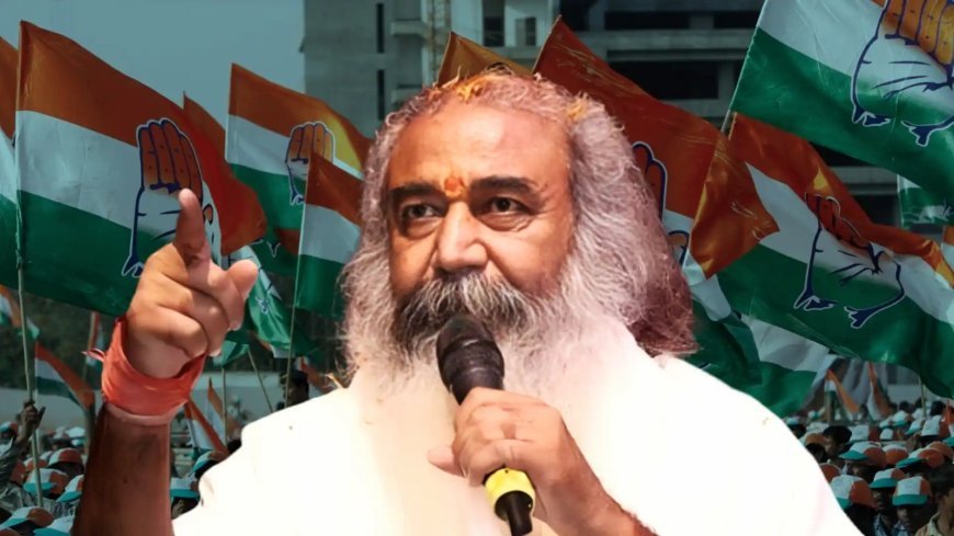 Acharya Pramod Krishnam Death Threat: आचार्य प्रमोद कृष्णम को मिली जान से मारने की धमकी, बब्बर खालसा से जुड़े संदिग्ध ने भेजा ऑडियो
