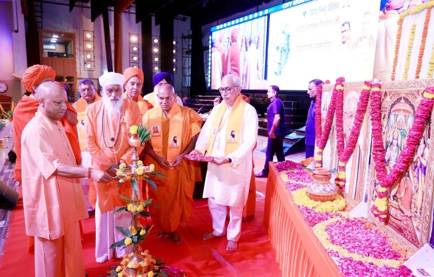 अशोक सिंघल जन्म शताब्दी समारोह में पहुंचे सीएम योगी: राम मंदिर आंदोलन को किया याद