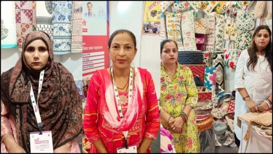 UP International Trade Show: स्वयं सहायता समूहों और बड़ी कंपनियों के बीच 30 एमओयू, प्राथमिक स्कूलों के 1.5 करोड़ बच्चों की ड्रेस सिलेंगी महिलाएं