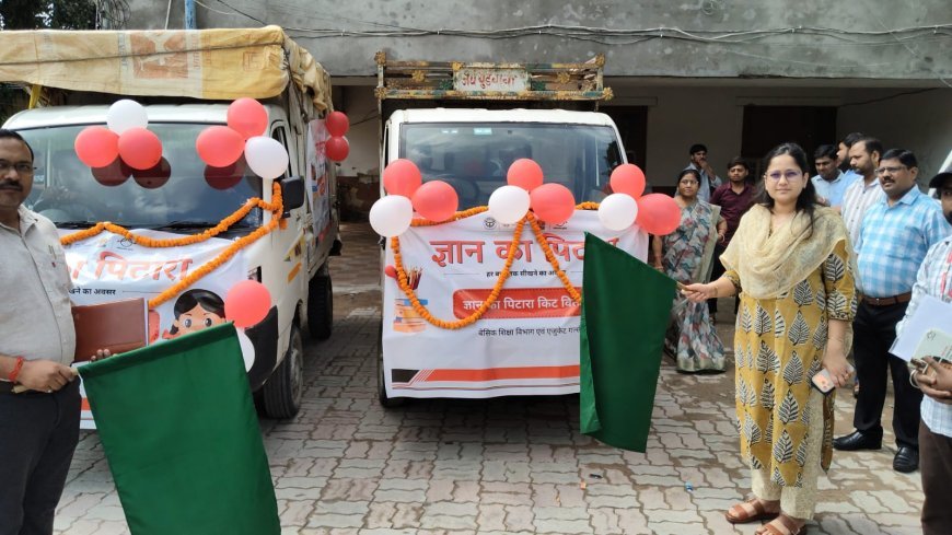 Hardoi News: हरदोई के 150 प्राथमिक विद्यालयों को मिलेगा ‘ज्ञान का पिटारा’, CDO ने वाहनों को हरी झंडी दिखाकर किया रवाना