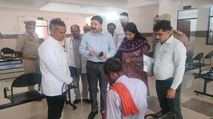 Hardoi News: हरदोई में DM राहुल पाण्डेय का CHC चौसार में औचक निरीक्षण, मरीजों को बेहतर स्वास्थ्य सेवाएं देने के निर्देश