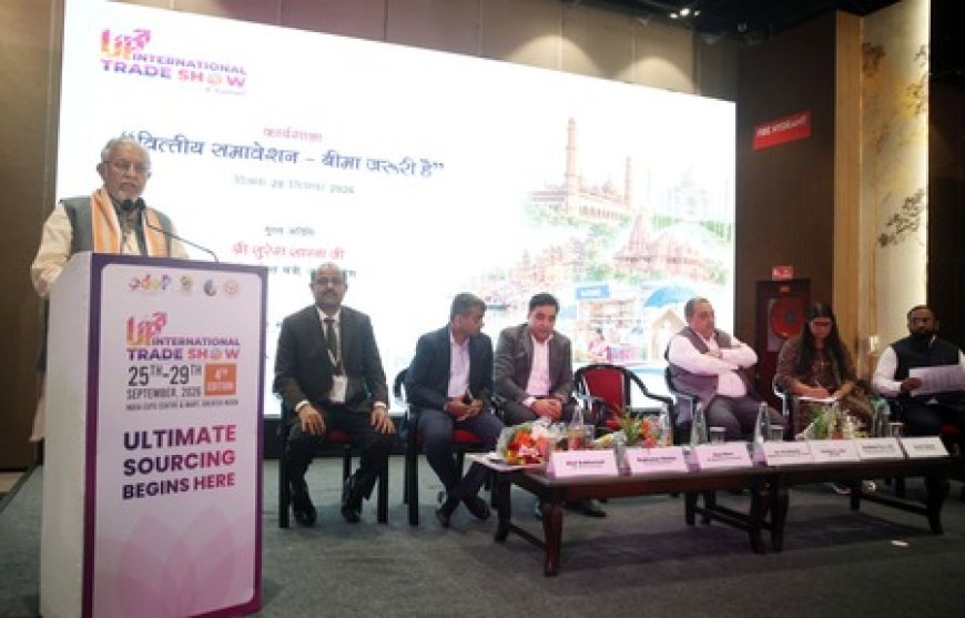 Financial Inclusion: कमजोर और ग्रामीण वर्ग तक बीमा सुरक्षा पहुंचाना सबसे जरूरी, ट्रेड शो में बोले वित्त मंत्री सुरेश खन्ना