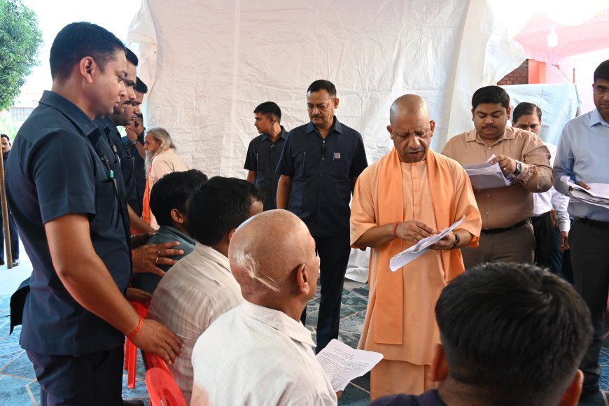 UP News: जनता की समस्या पर लापरवाही बर्दाश्त नहीं! सीएम योगी ने 150 लोगों की सुनी फरियाद, अधिकारियों को दिए सख्त निर्देश
