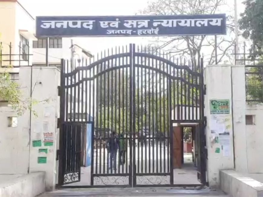 हरदोई: सुलह-समझौते से मुकदमों का होगा त्वरित समाधान, राष्ट्र के लिए मध्यस्थता अभियान 3.0 का आगाज