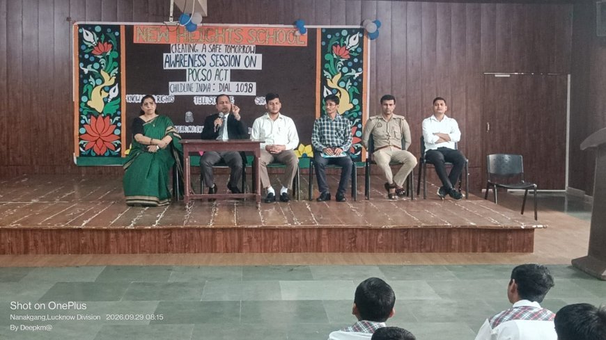 हरदोई: बच्चों को बताए गए पॉक्सो एक्ट के नियम और अधिकार, विधिक जागरूकता शिविर में खुलकर पूछे सवाल