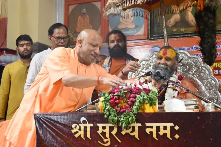 सनातन भारत का मूल धर्म, गोसेवा से ही संभव है मानव कल्याण: मुख्यमंत्री योगी आदित्यनाथ