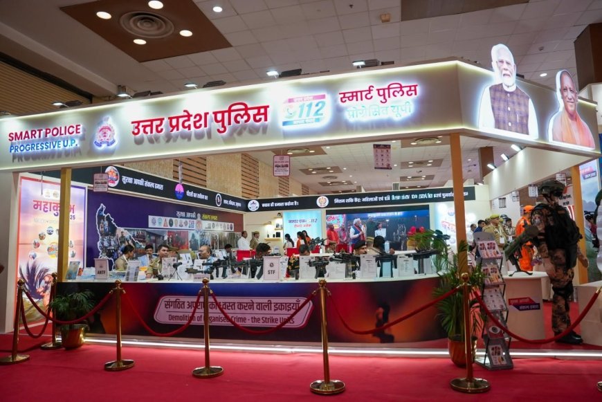 यूपी इंटरनेशनल ट्रेड शो: यूपी पुलिस के स्टॉल ने लगाई हैट्रिक, लगातार तीसरी बार जीता बेस्ट डिस्प्ले अवार्ड