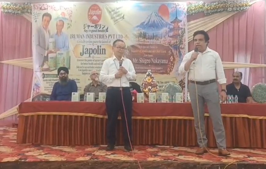 Sambhal News: सम्भल में जापानी हेल्थ सप्लीमेंट लॉन्च, ₹2,980 में मिलेगा यरूशलम आर्टिचोक पाउडर, रोजगार और खेती को लेकर भी बड़ा प्लान