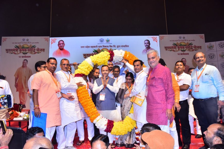 UP Farmers News: मुख्यमंत्री कृषक समृद्धि योजना: 5 लाख लघु-सीमांत किसानों को मिलेगा लाभ, ₹384 करोड़ की स्वीकृति
