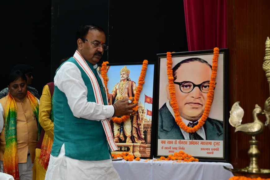 बांसकार समाज के सम्मान और आर्थिक उत्थान के लिए सरकार प्रतिबद्ध: उप मुख्यमंत्री केशव प्रसाद मौर्य