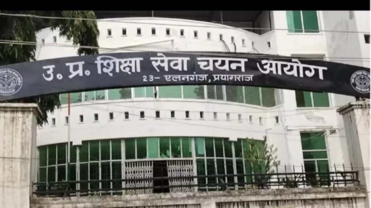 UPESSC Principal Result 2026: यूपी में 111 प्राचार्य पदों का लिखित परीक्षा परिणाम जारी, 27 अक्टूबर से इंटरव्यू