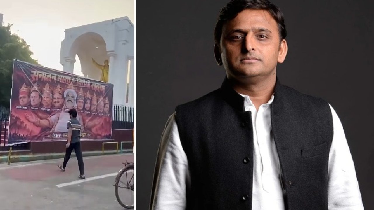 लखनऊ में 'सनातन विरोधी रावण' पोस्टर पर गरमाई सियासत, अखिलेश यादव ने भाजपा पर साधा तीखा निशाना