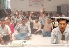 Sambhal News: 8 सूत्रीय मांगों को लेकर लेखपालों का धरना, 8 अक्टूबर से ऑनलाइन काम का बहिष्कार; 24 से जिला मुख्यालय पर बड़ा प्रदर्शन