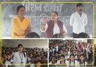 Hardoi News: मिशन शक्ति के तहत समता पब्लिक इंटर कॉलेज में छात्राओं को मिला सुरक्षा और आत्मनिर्भरता का संदेश