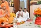 यूपी में महानवमी पर सार्वजनिक अवकाश घोषित, लगातार दो दिन बंद रहेंगे स्कूल, कॉलेज और सरकारी दफ्तर