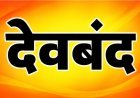 पत्रकार नसीम की हत्या पर देवबंद में रोष, हत्यारों पर रासुका और आश्रितों को एक करोड़ मुआवजे की मांग