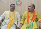 MLC Election Hardoi: एमएलसी चुनाव में भाजपा ने बढ़ाई सक्रियता, हरदोई में अवनीश सिंह और उमेश द्विवेदी के समर्थन में बैठक