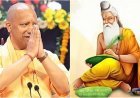 यूपी के 75 जिलों में 26 अक्टूबर को मनेगी वाल्मीकि जयंती: मंदिरों में गूंजेगा रामायण पाठ, लालापुर में भव्य आयोजन