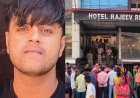 Gopalganj Murder Case - होटल में रेस्टोरेंट कैप्टन की चाकू गोदकर हत्या, बीच-बचाव में तीन स्टाफ कर्मी भी घायल