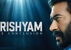 Drishyam 3 Box Office - 27वें दिन लाखों में सिमटा 'दृश्यम 3' का कारोबार, जानें कुल कलेक्शन