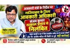 Ghaziabad News: गाजियाबाद में आबकारी विभाग पर बड़ा एक्शन! जिला आबकारी अधिकारी संजय कुमार सस्पेंड, नाइट क्लबों में अवैध शराब परोसने का मामला