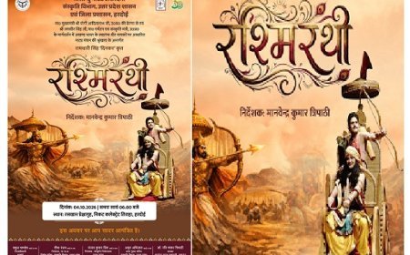 Hardoi News: हरदोई में 4 अक्टूबर को होगा ‘रश्मिरथी’ नाटक का मंचन, राष्ट्रनायक नाट्य यात्रा के तहत आयोजन