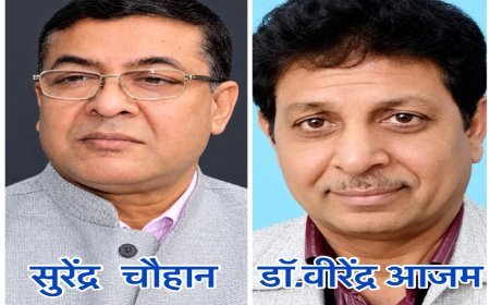 सहारनपुर: शिक्षक और स्नातक चुनाव को लेकर एमसीएमसी गठित, वरिष्ठ पत्रकार सुरेंद्र चौहान और वीरेंद्र आजम बने सदस्य