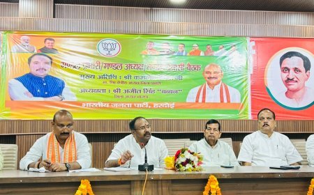 Hardoi Politics: हरदोई में BJP ने कसी कमर: बूथ विजय की रणनीति तय, मंडल से ब्लॉक स्तर तक संगठन मजबूत करने पर जोर