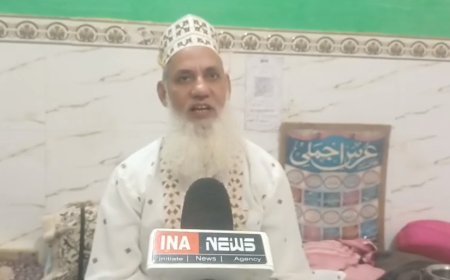 Sambhal News: सम्भल में 10-11 अक्टूबर को सजेगा 65वां उर्स, मुफ़्ती अजमल शाह की जिंदगी पर होगा विशेष सेमिनार