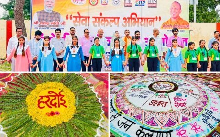 Hardoi News: हरदोई में रंगोली उत्सव से सजा विकसित भारत का संकल्प, जनकल्याणकारी योजनाओं की दिखी झलक