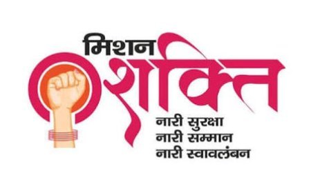 हरदोई में मिशन शक्ति अभियान के तहत महिलाओं और बालिकाओं की सुरक्षा के लिए विशेष जागरूकता कार्यक्रम