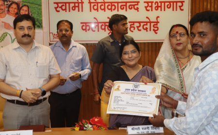 Hardoi News: किसानों के साथ खड़ी योगी सरकार: हरदोई में राज्यमंत्री रजनी तिवारी ने वितरित किए सांकेतिक चेक